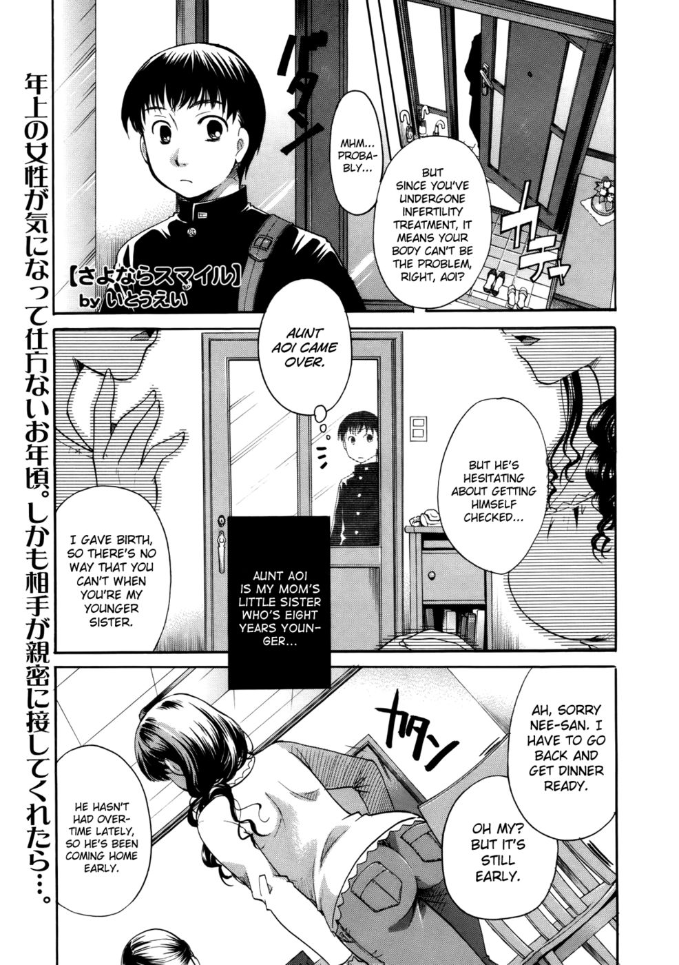 Hentai Manga Comic-Farewell Smile-Read-1